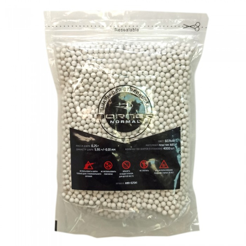 Шары для страйкбола Borner 0,25 (1кг, белые) 
